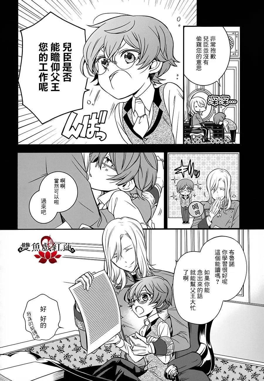 第23回
