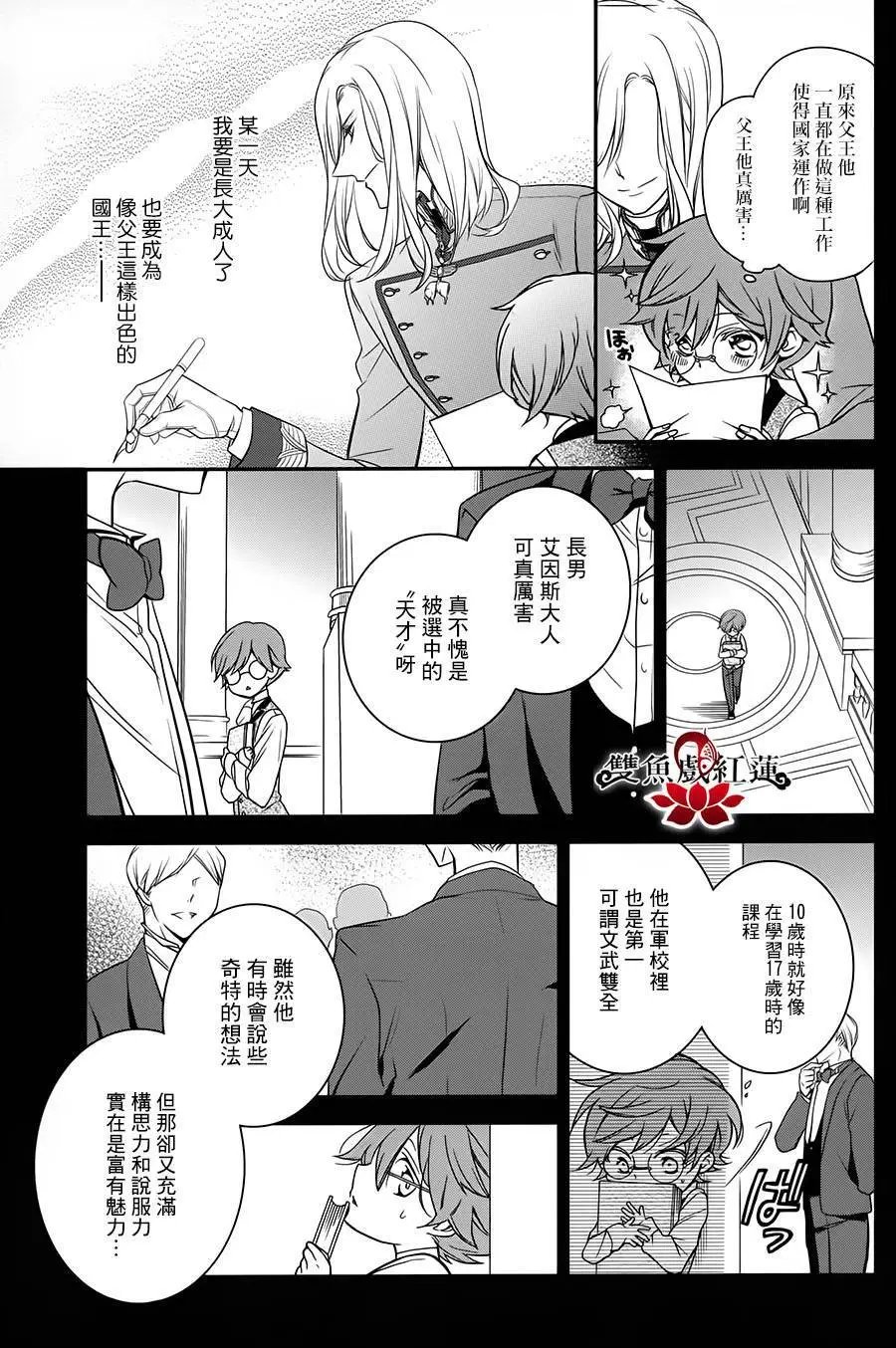 第23回