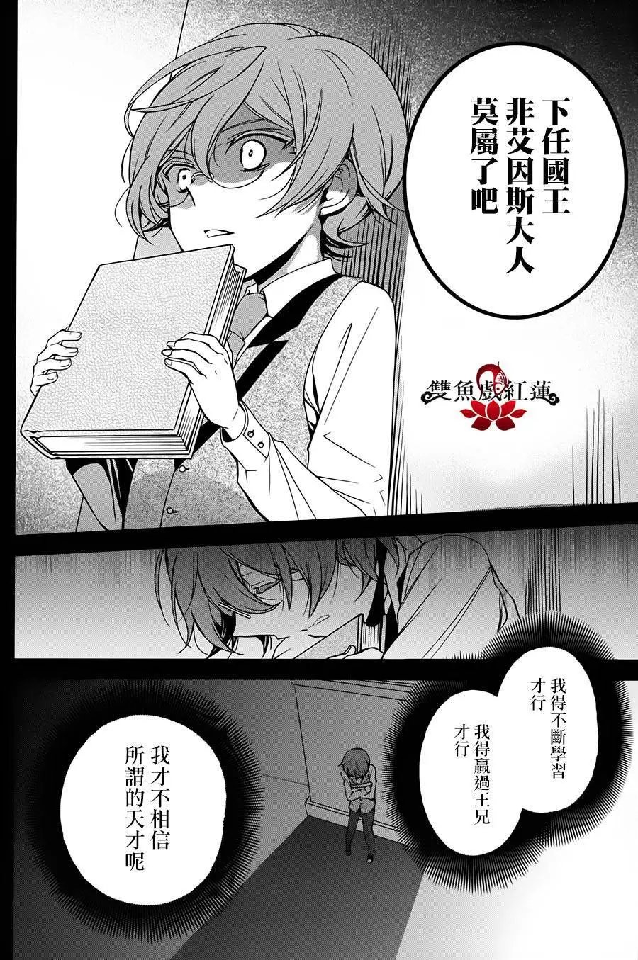 第23回