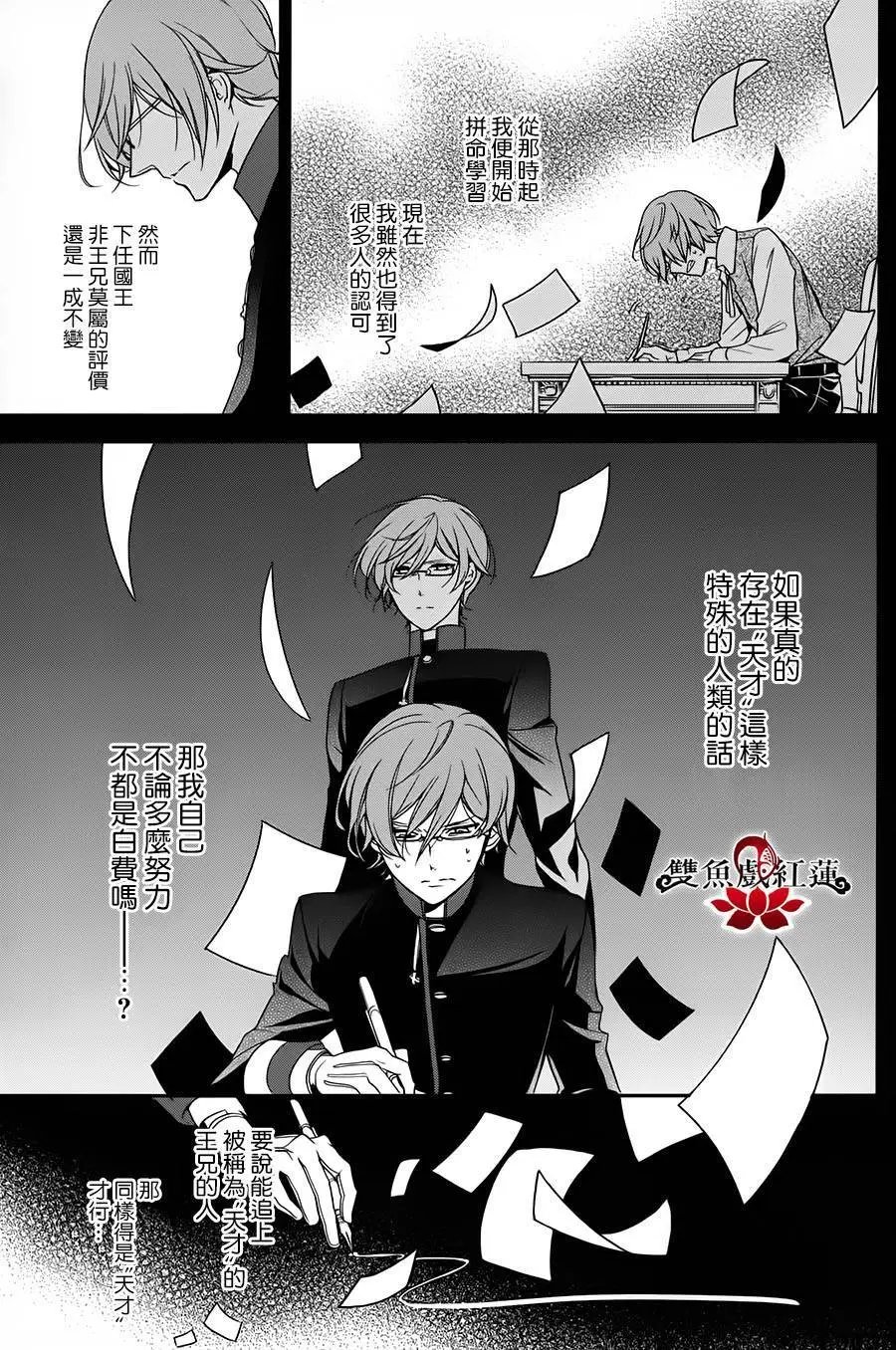 第23回