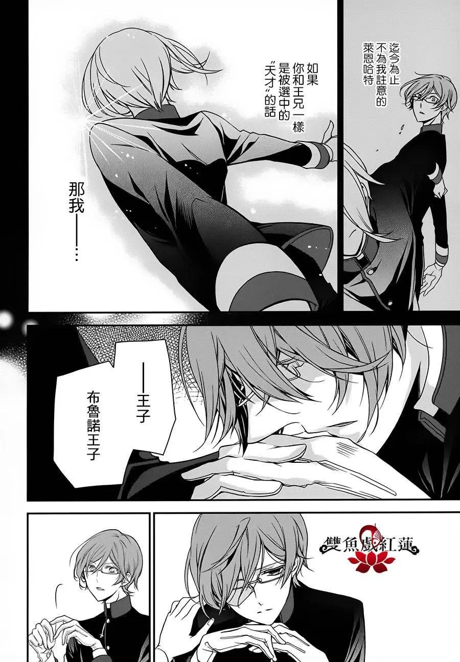 第23回