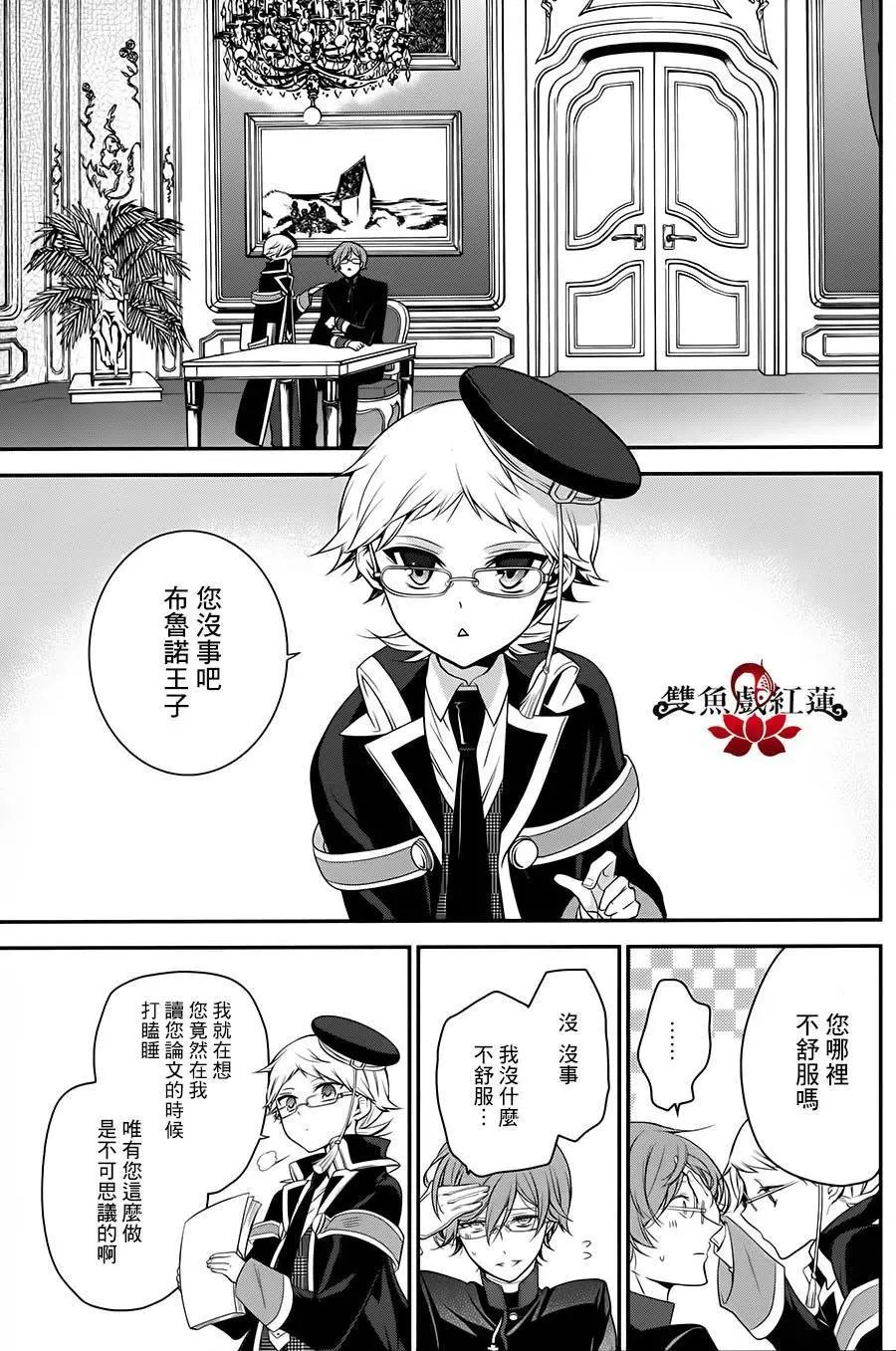 第23回