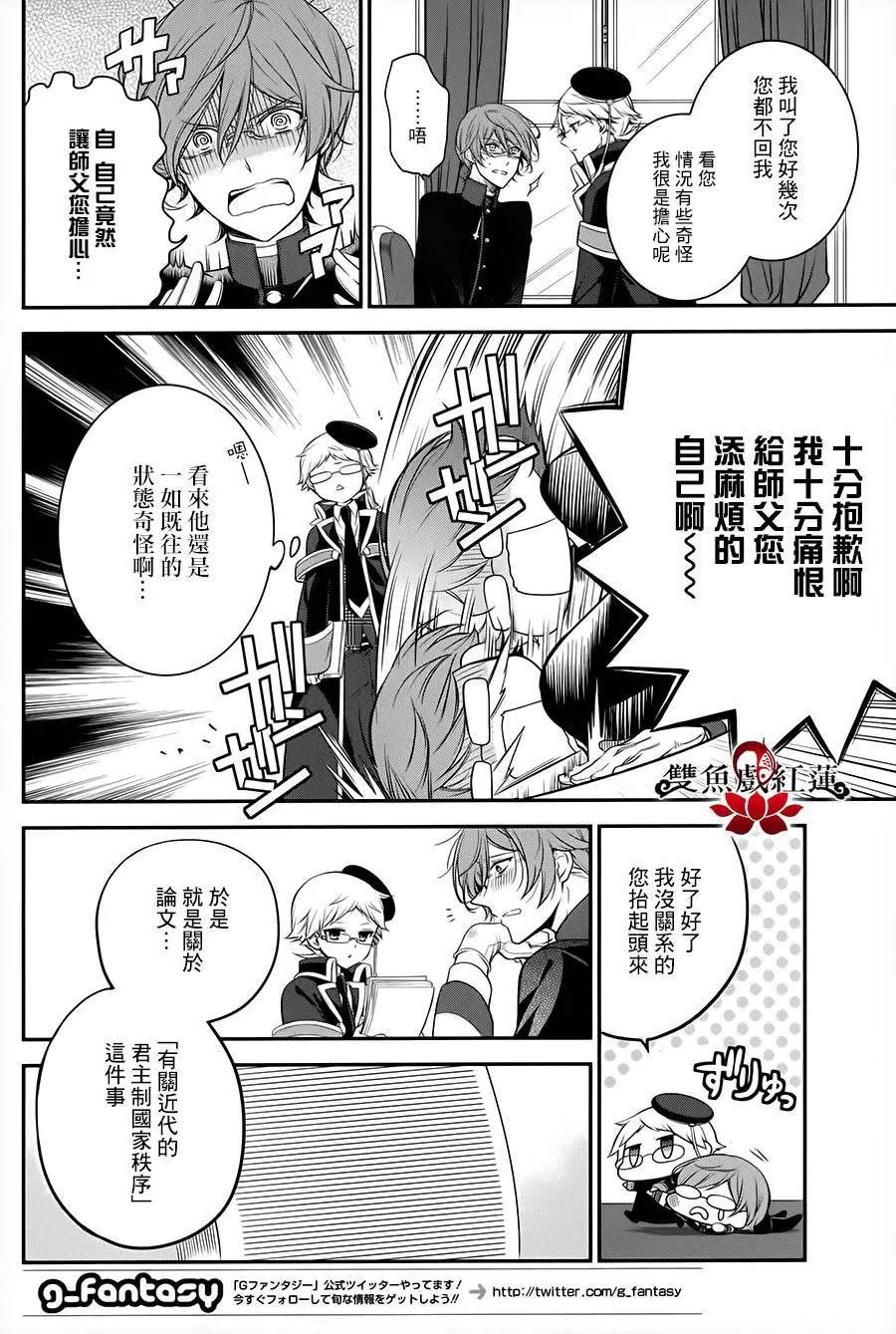 第23回