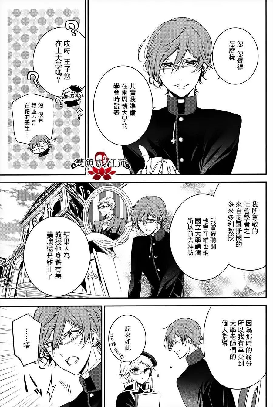 第23回