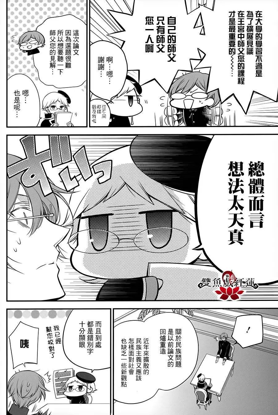 第23回