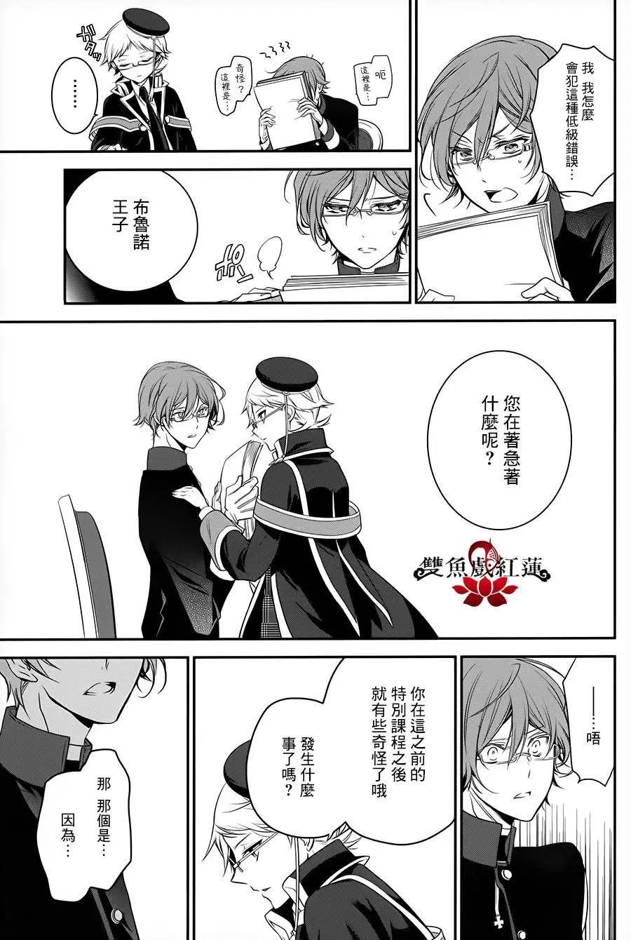 第23回