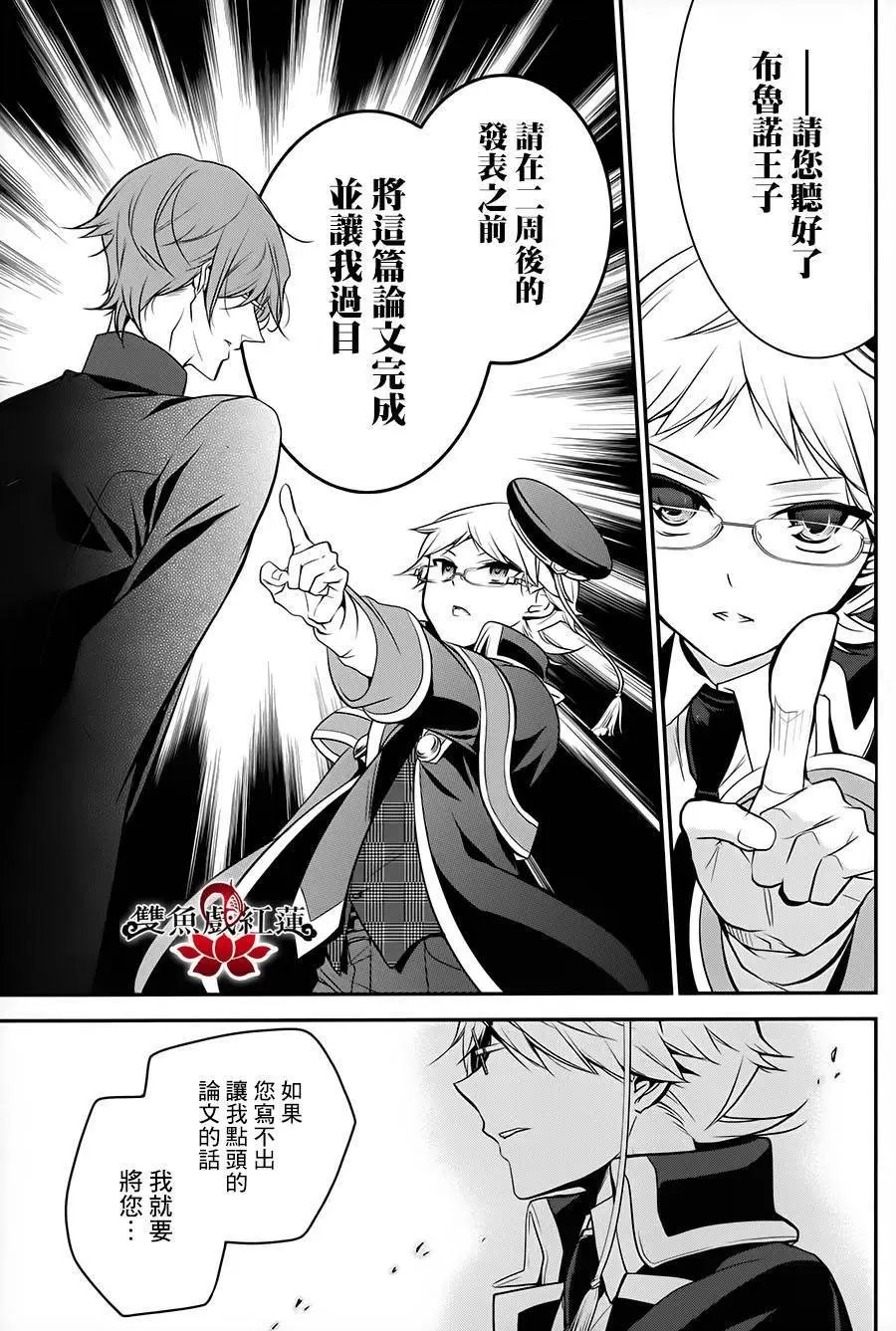 第23回