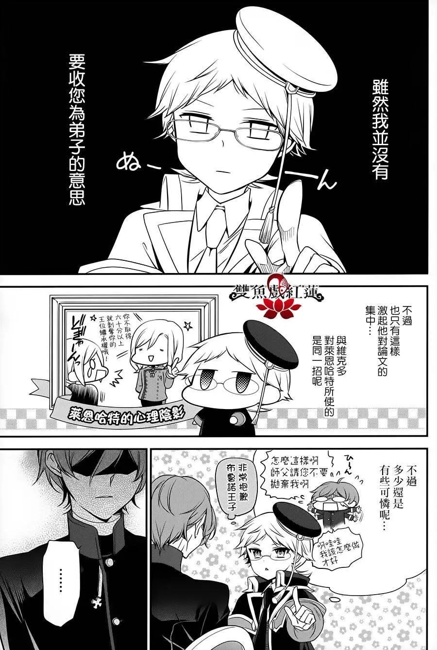 第23回