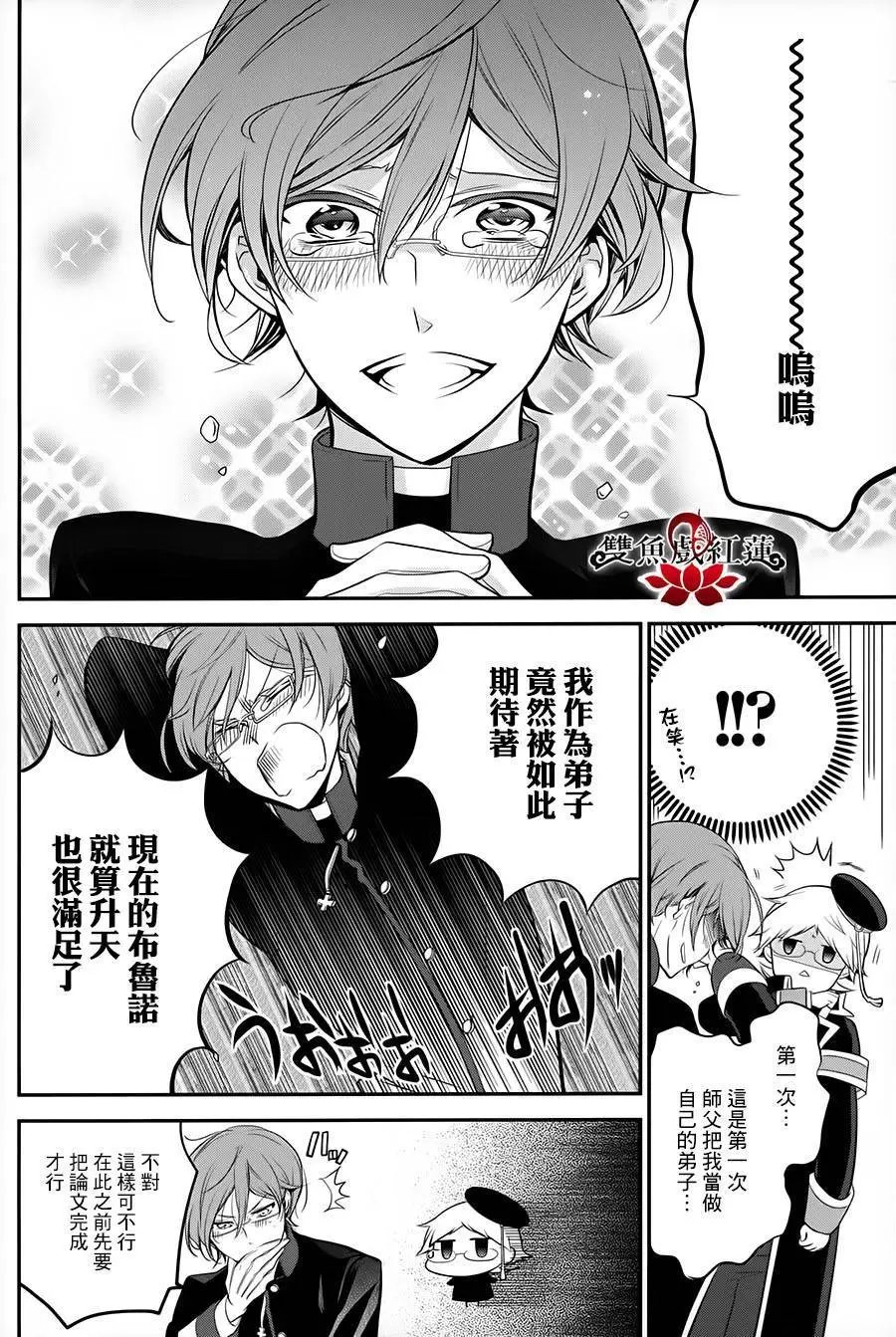 第23回