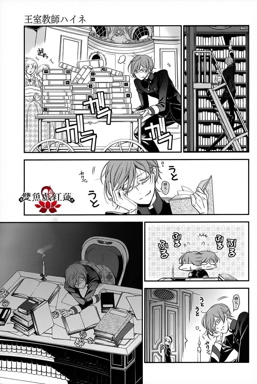 第23回