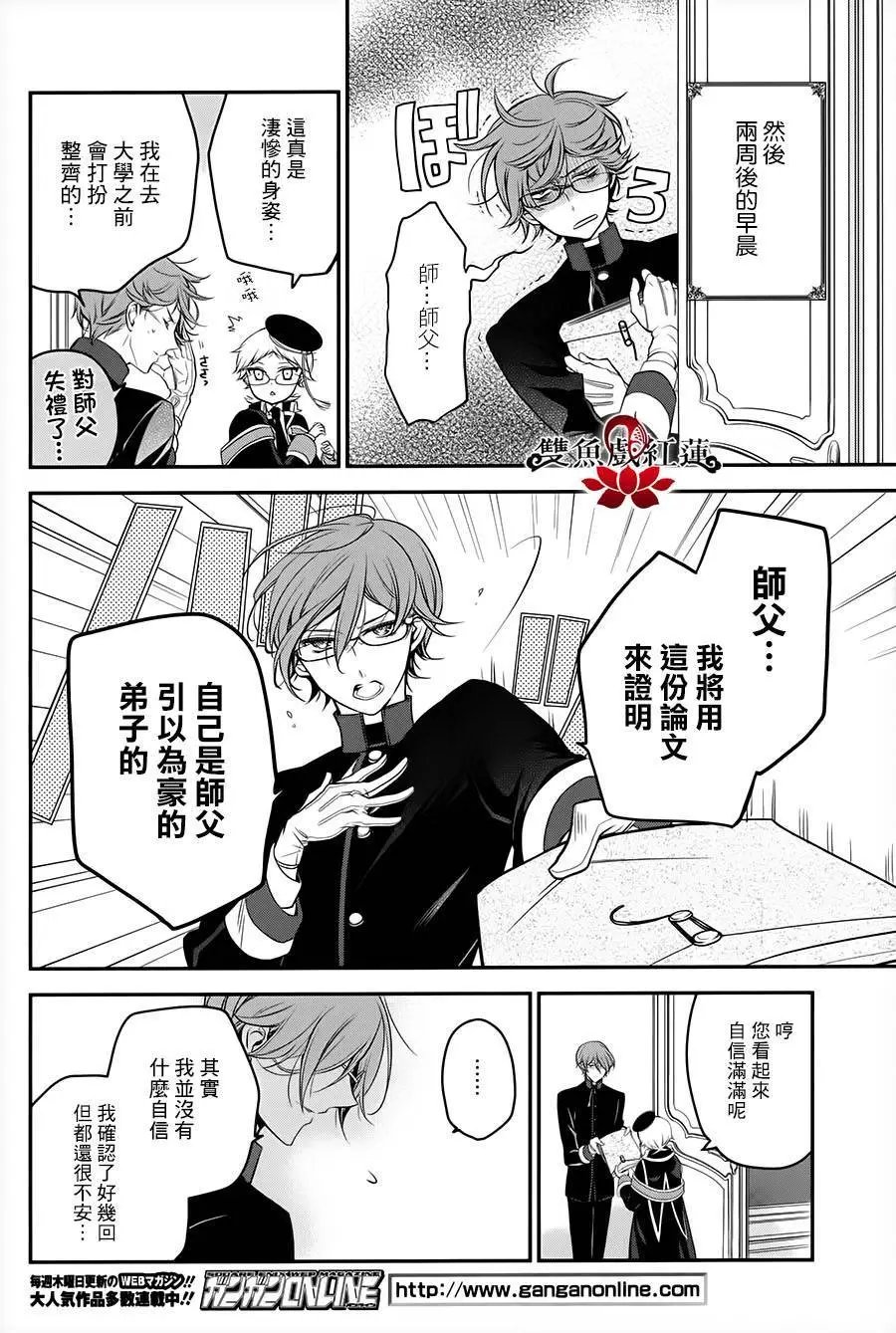 第23回