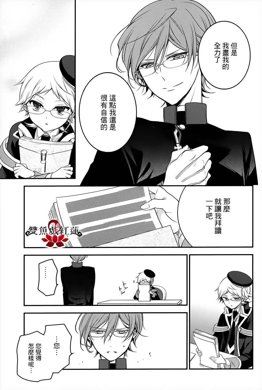 第23回