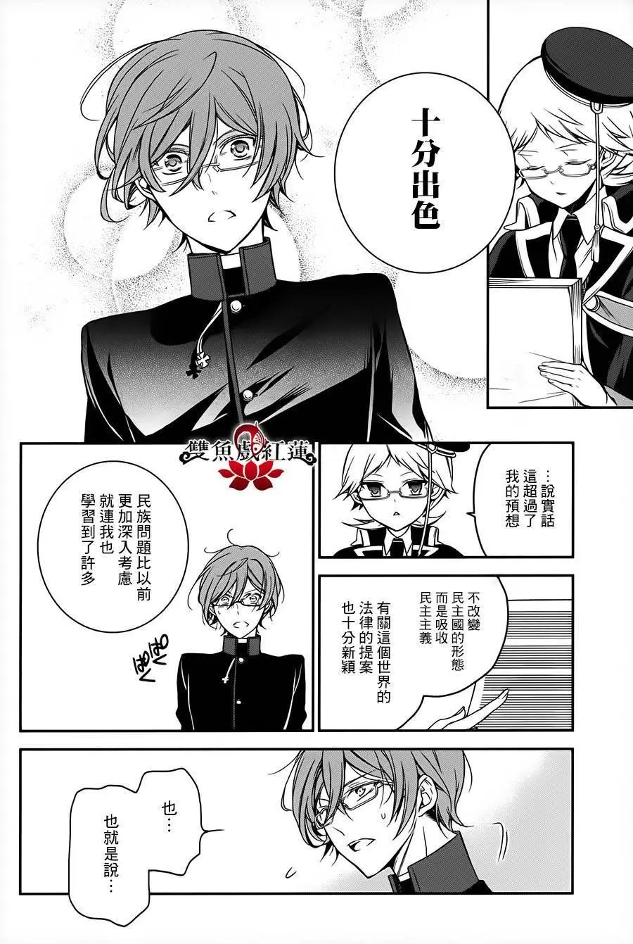 第23回