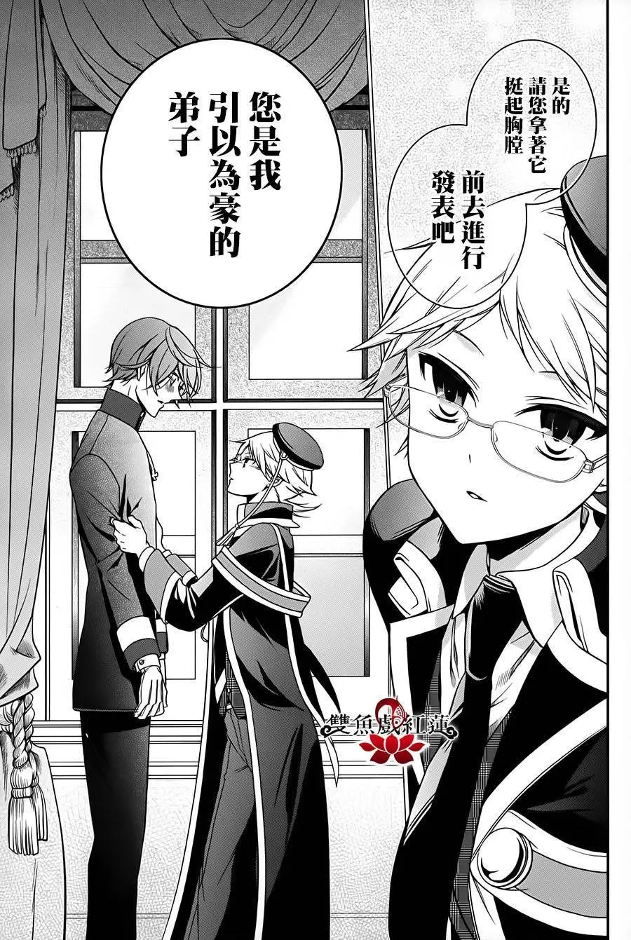 第23回