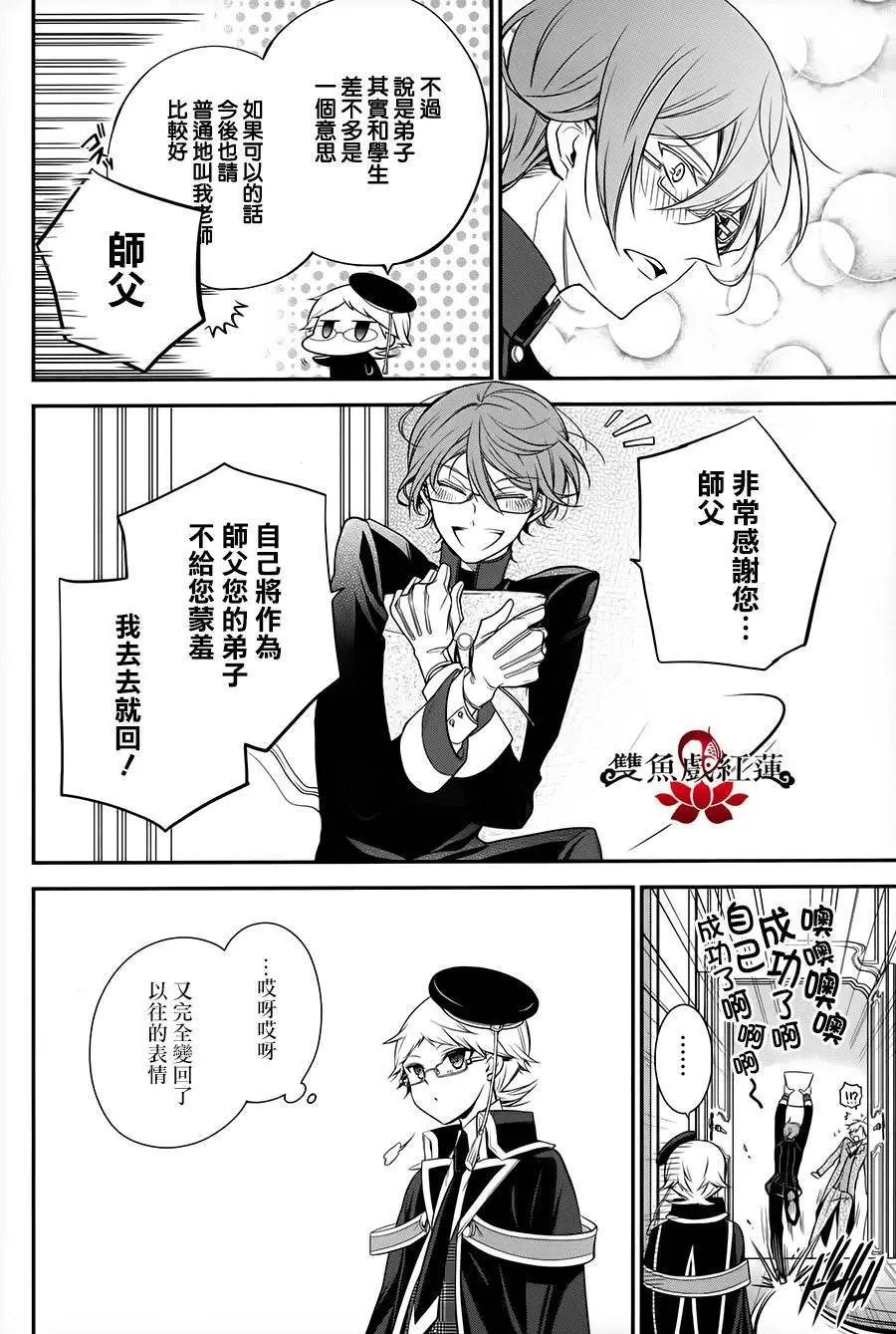 第23回