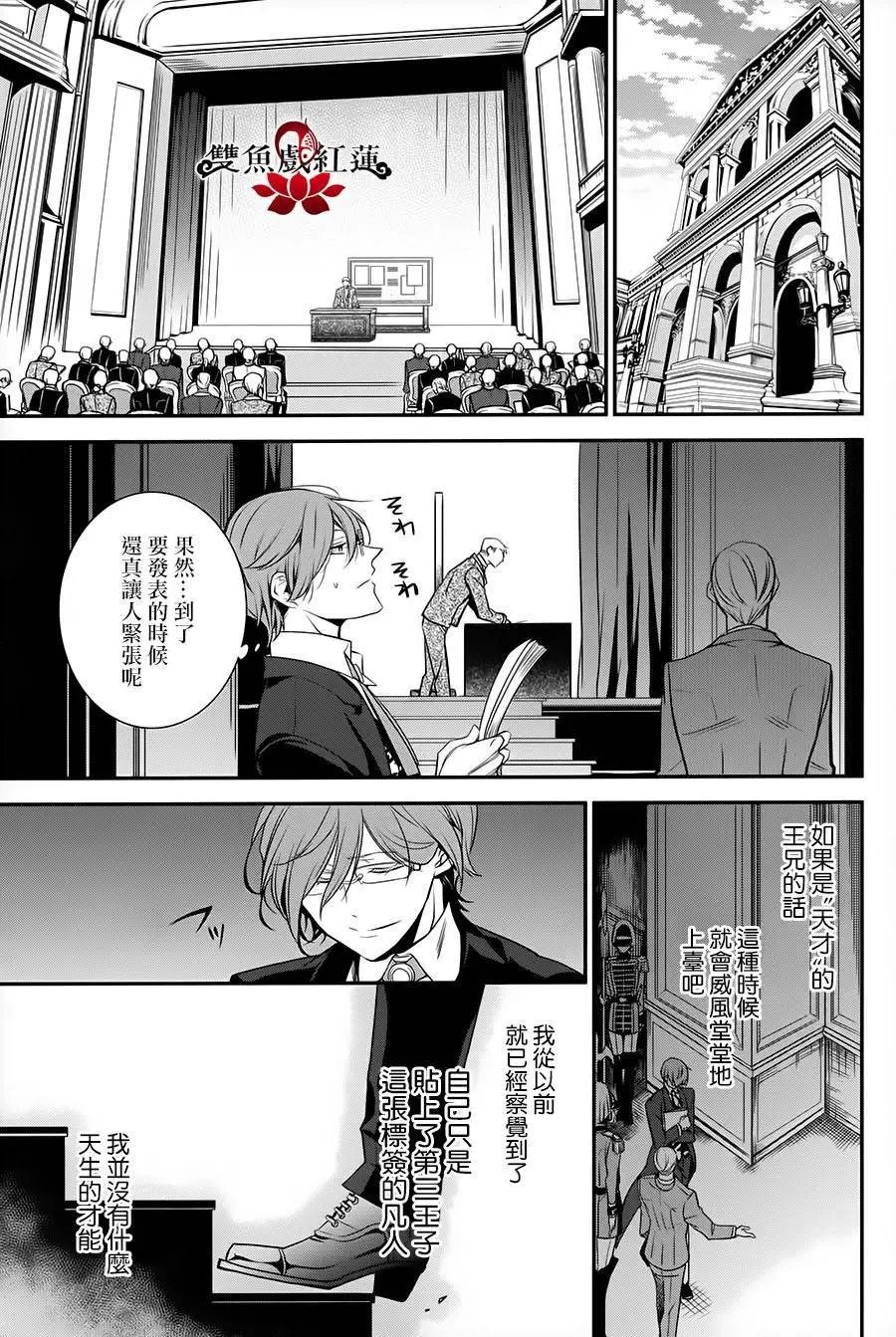 第23回