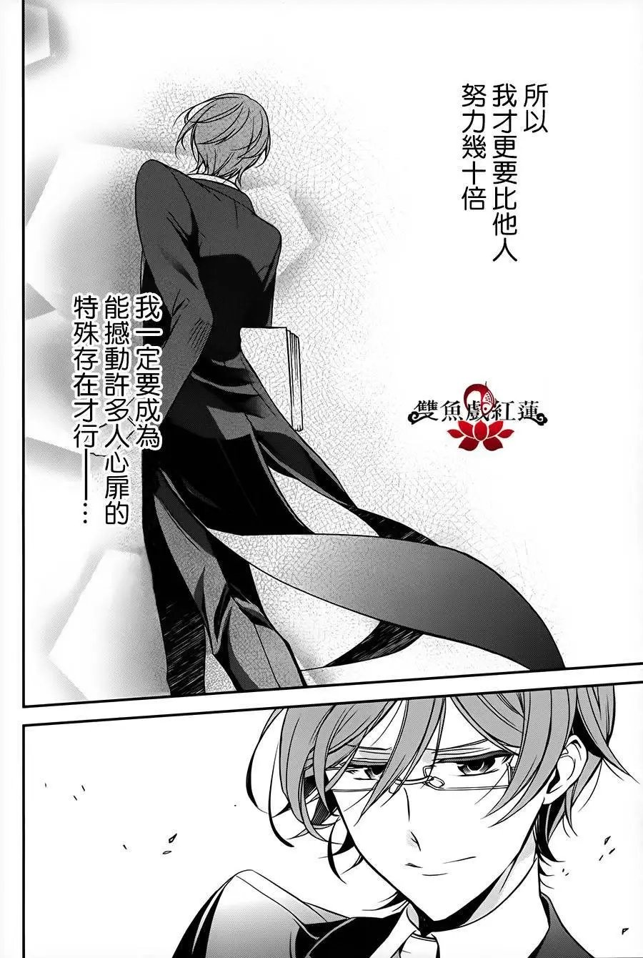 第23回