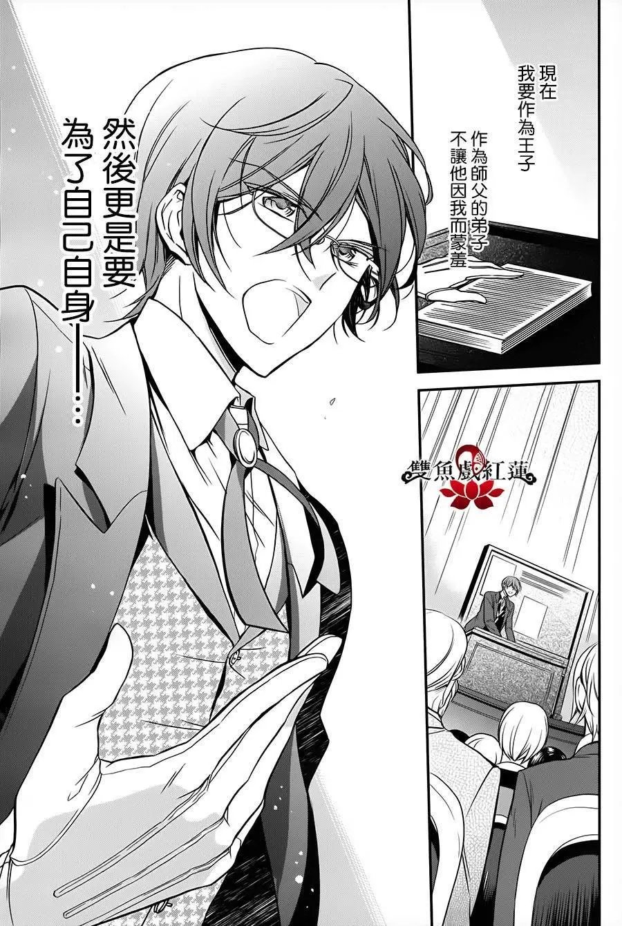 第23回