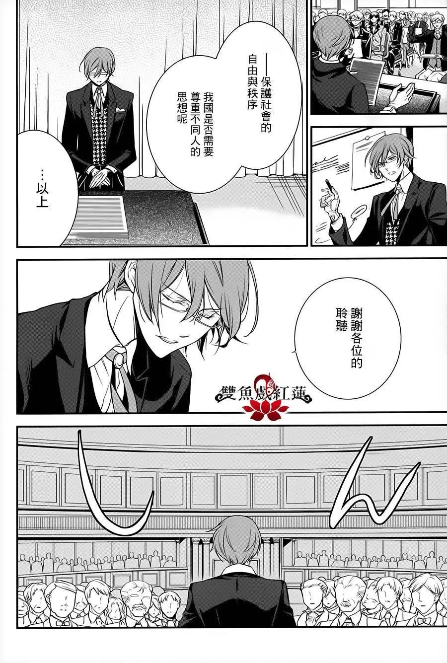 第23回
