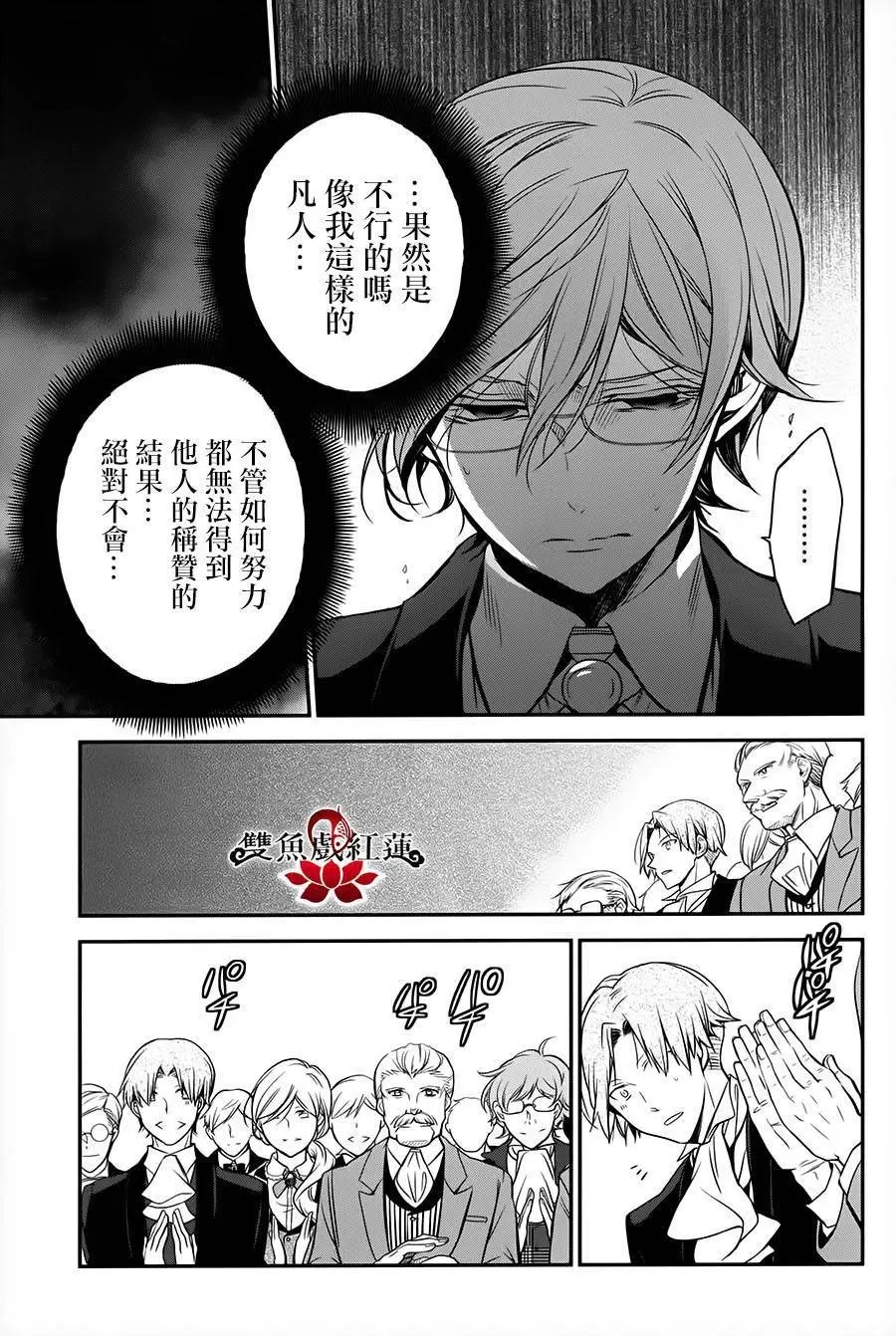第23回