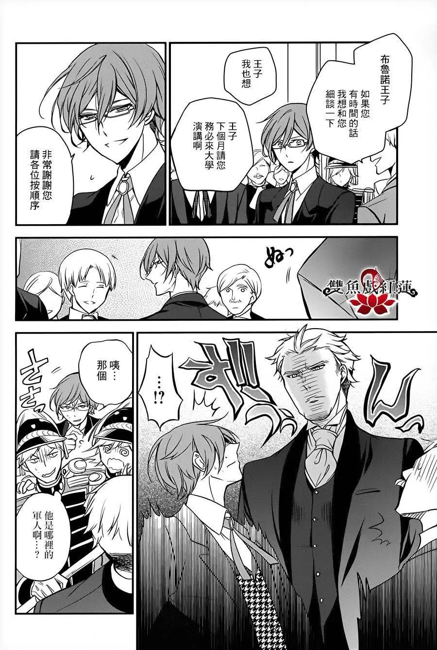 第23回