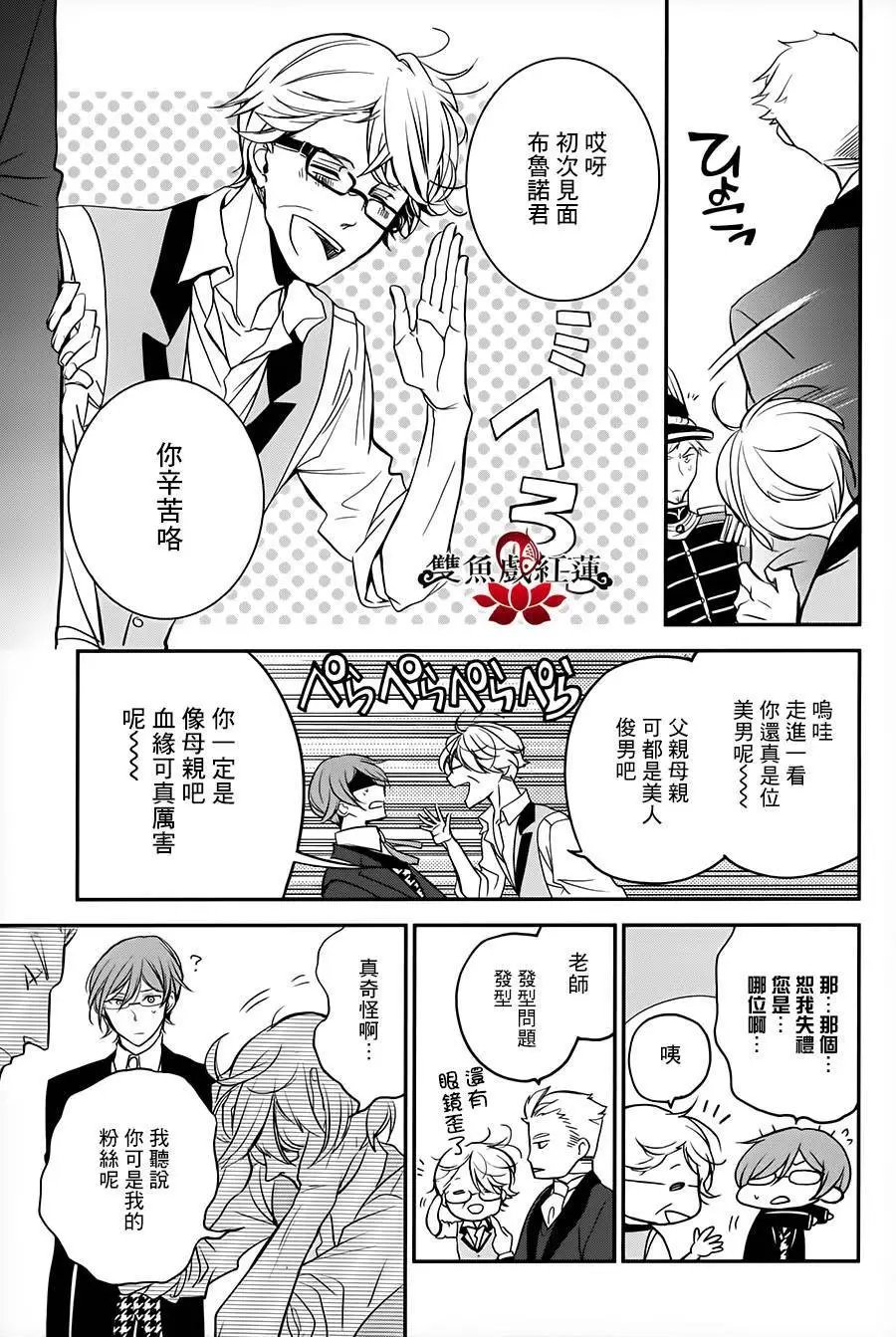 第23回