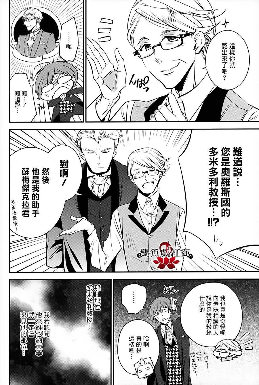第23回
