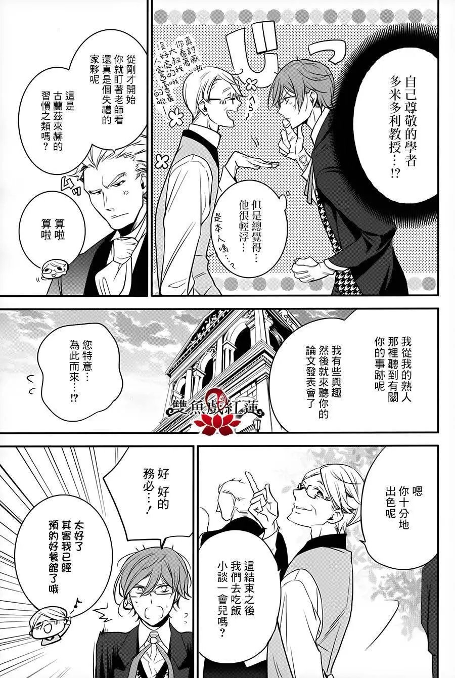 第23回