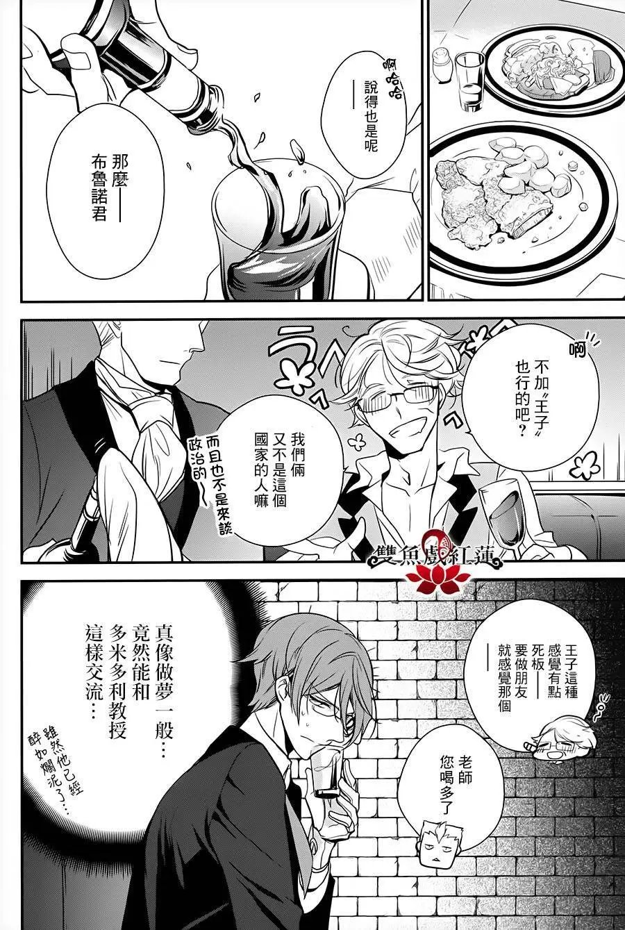 第23回