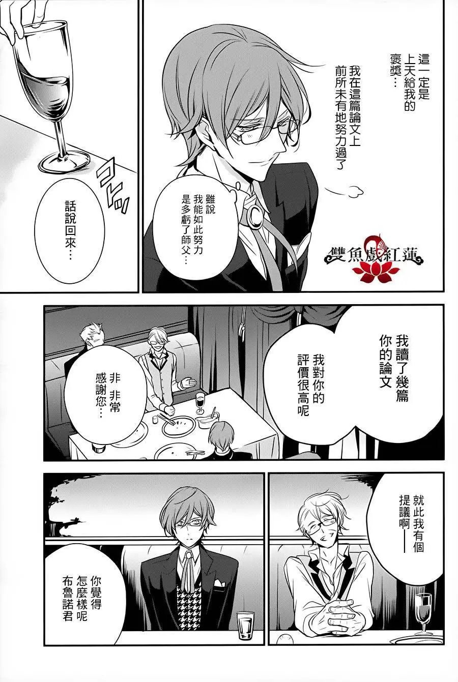第23回
