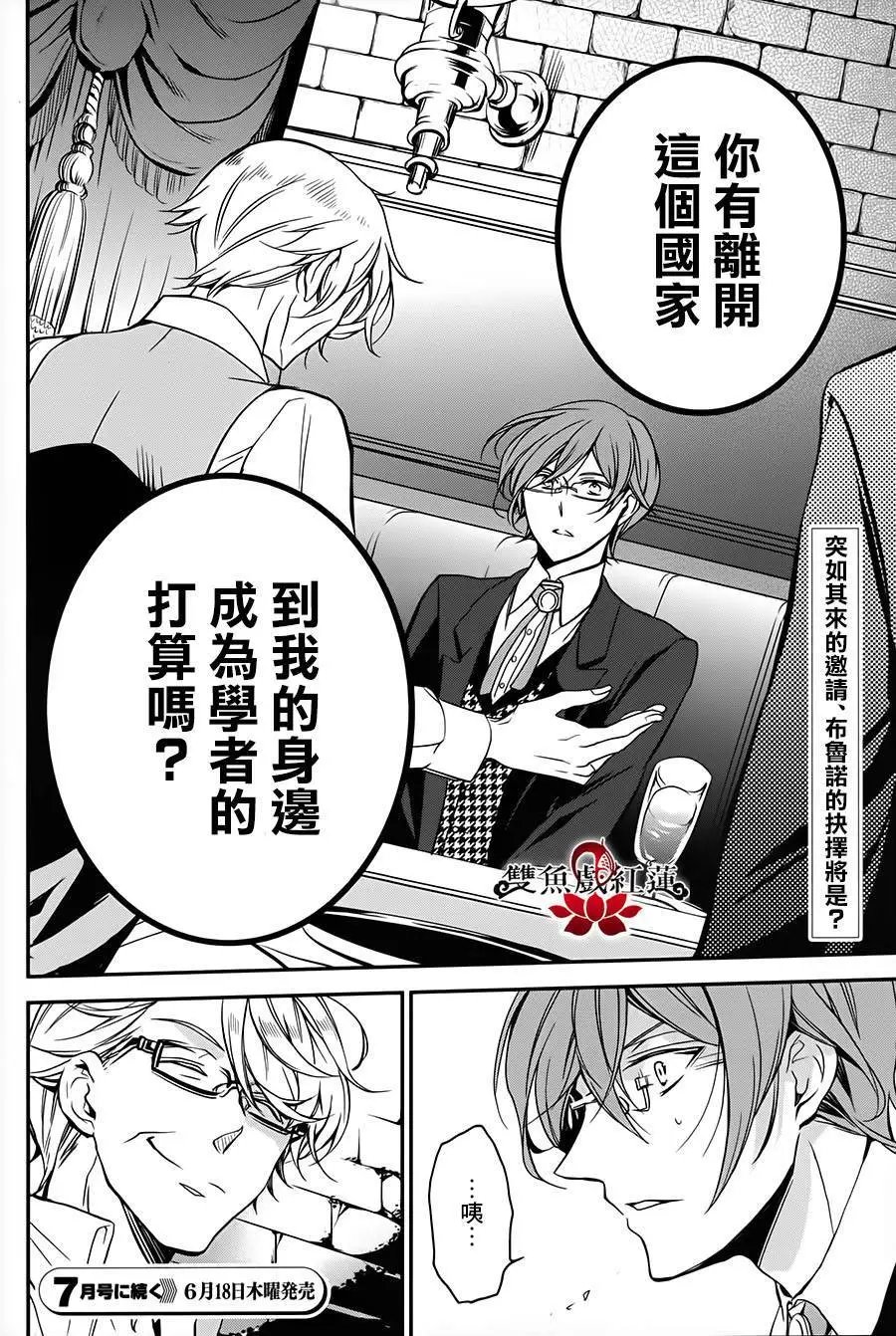 第23回