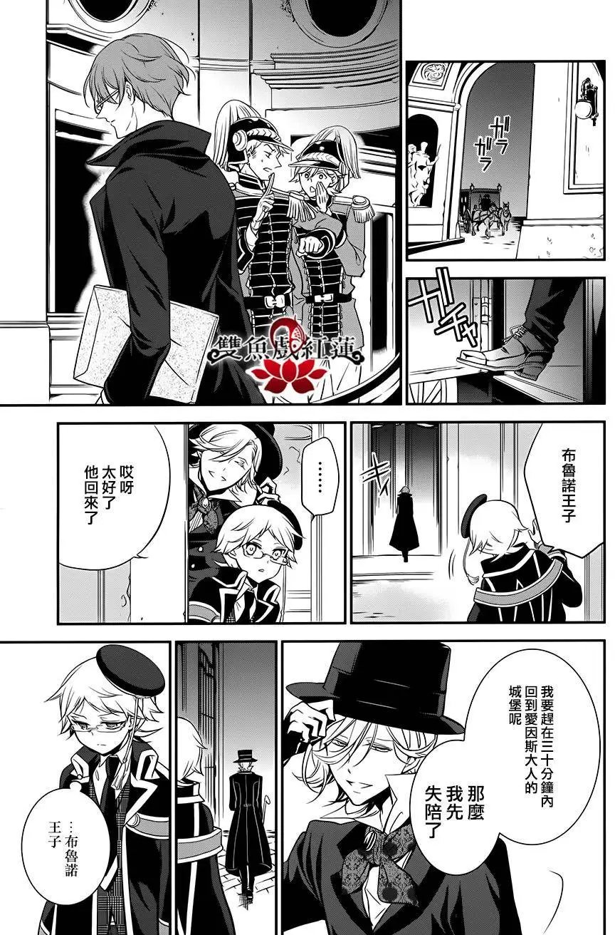 第24回