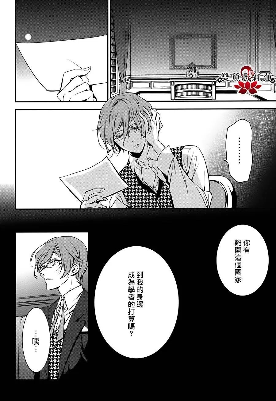 第24回