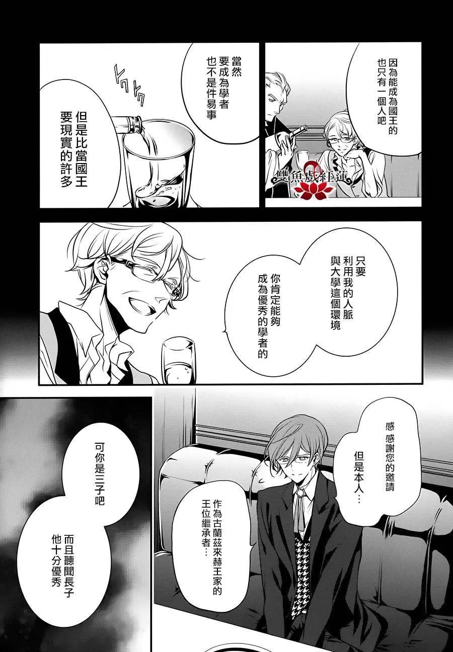 第24回