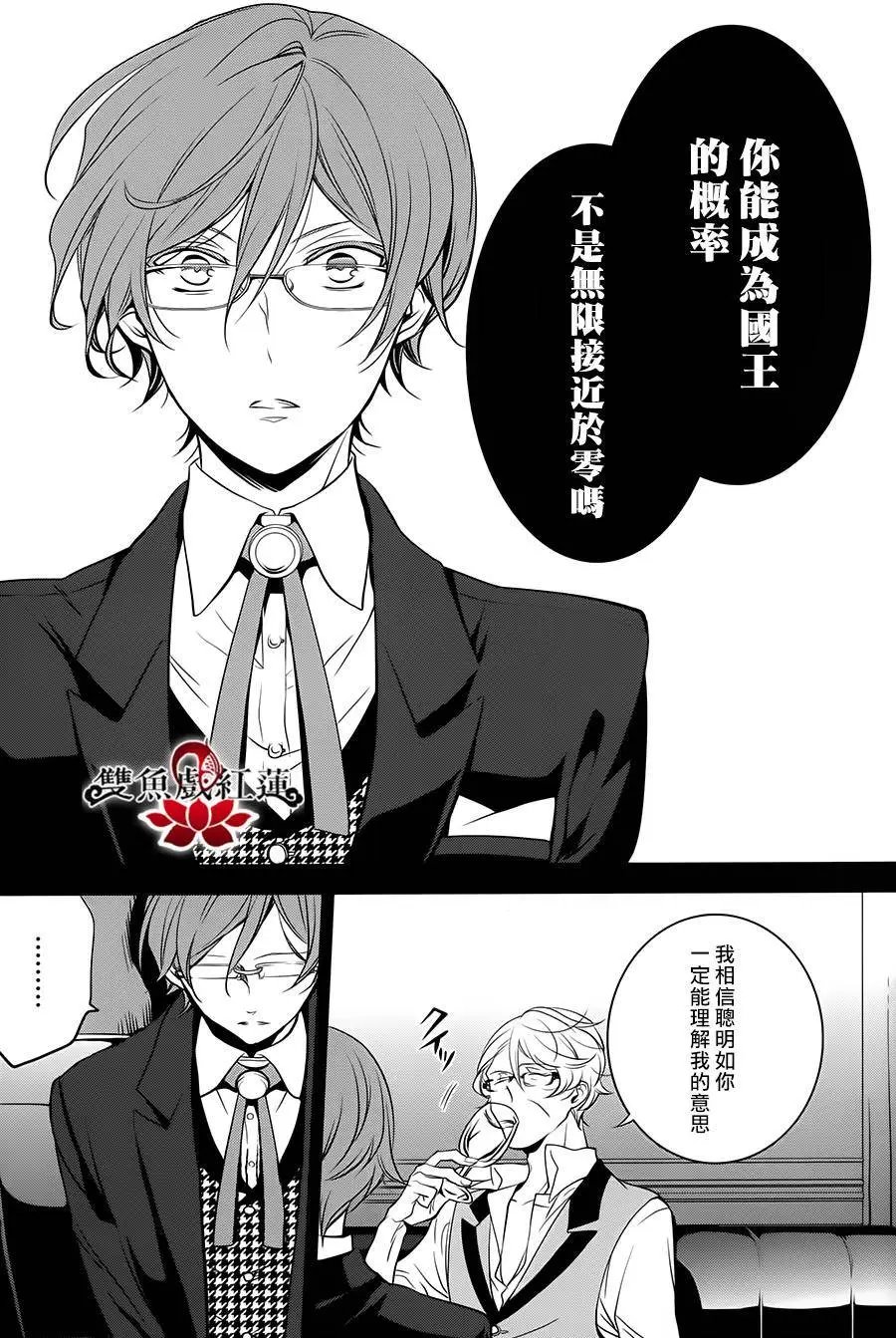 第24回