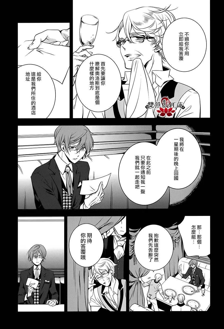 第24回