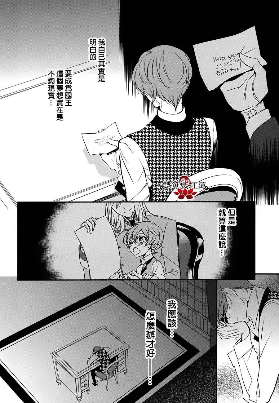 第24回