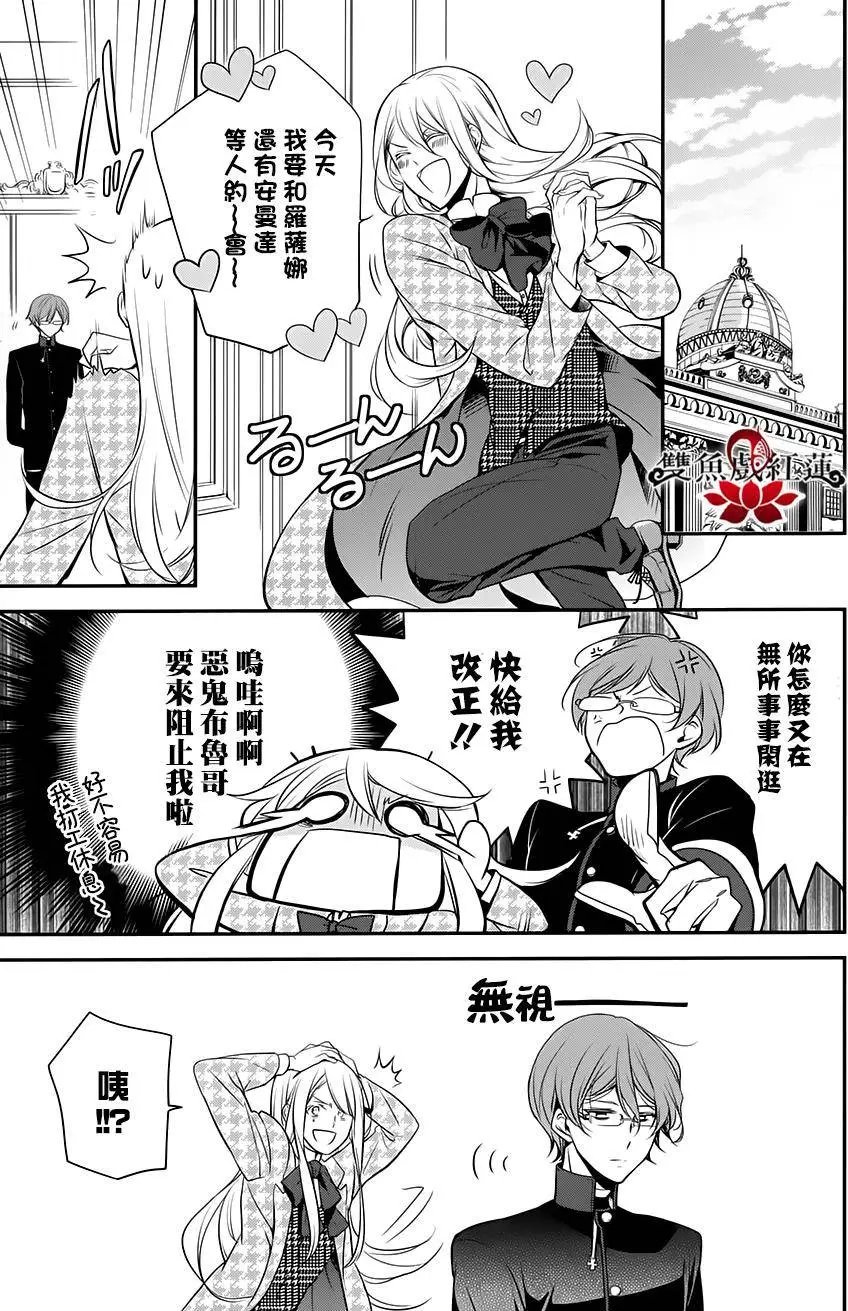 第24回