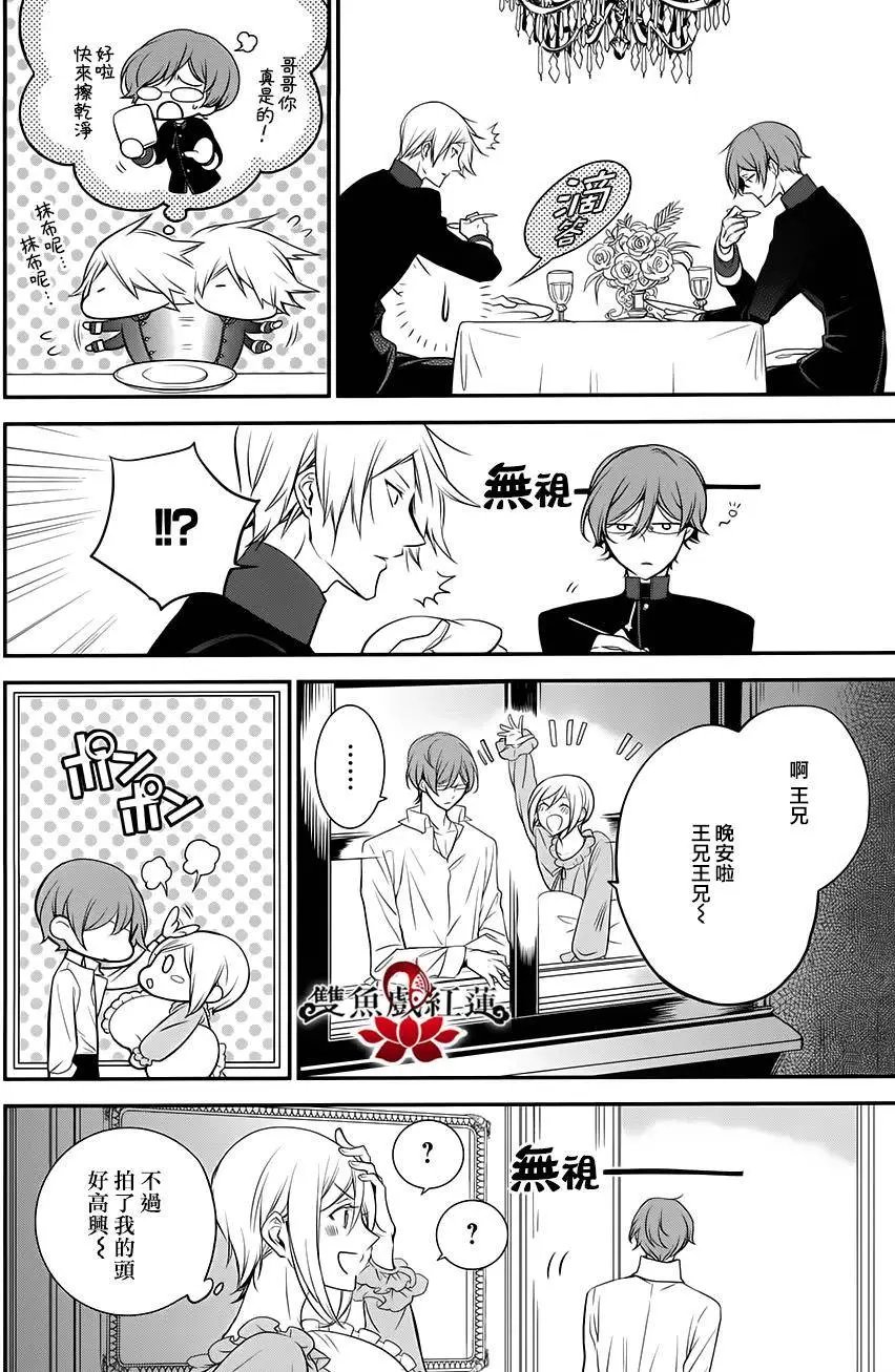 第24回