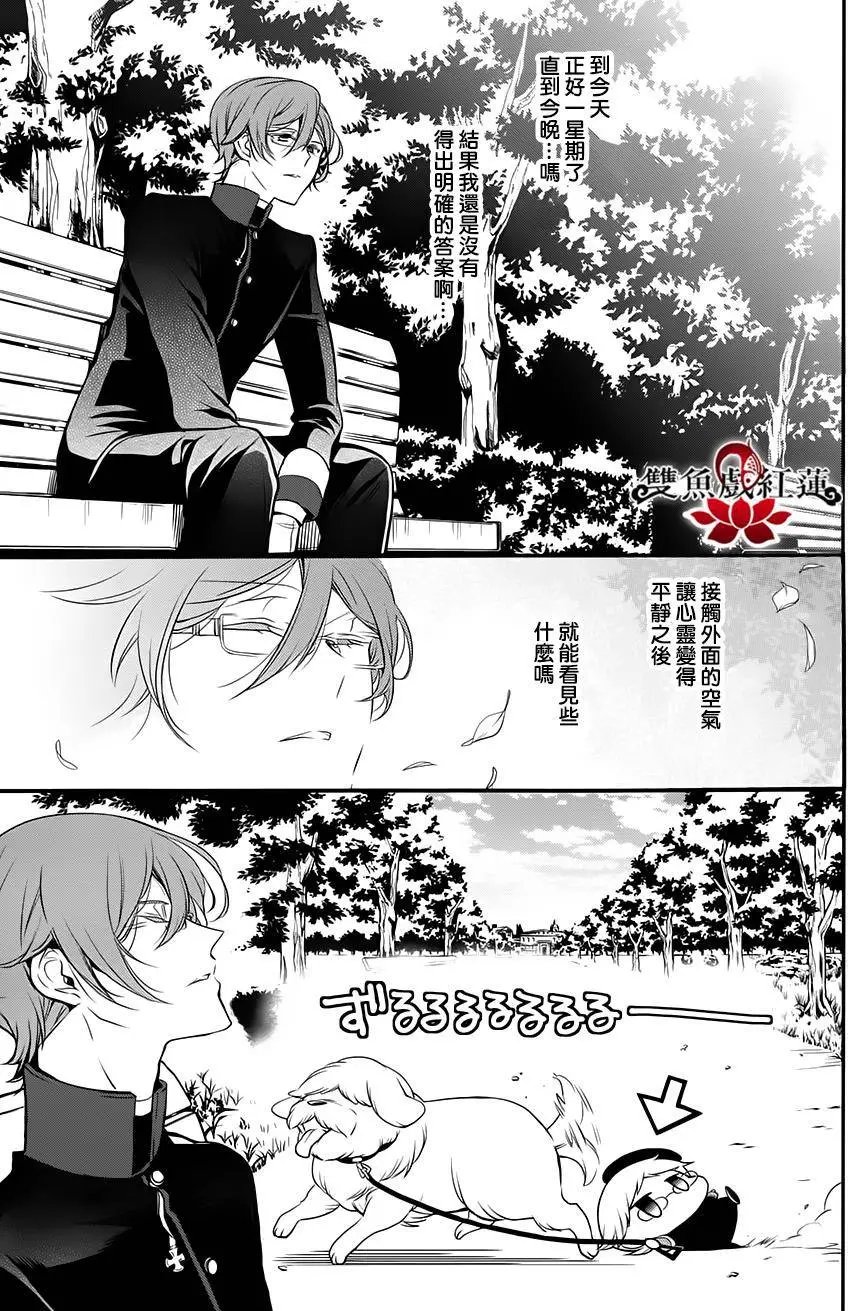 第24回