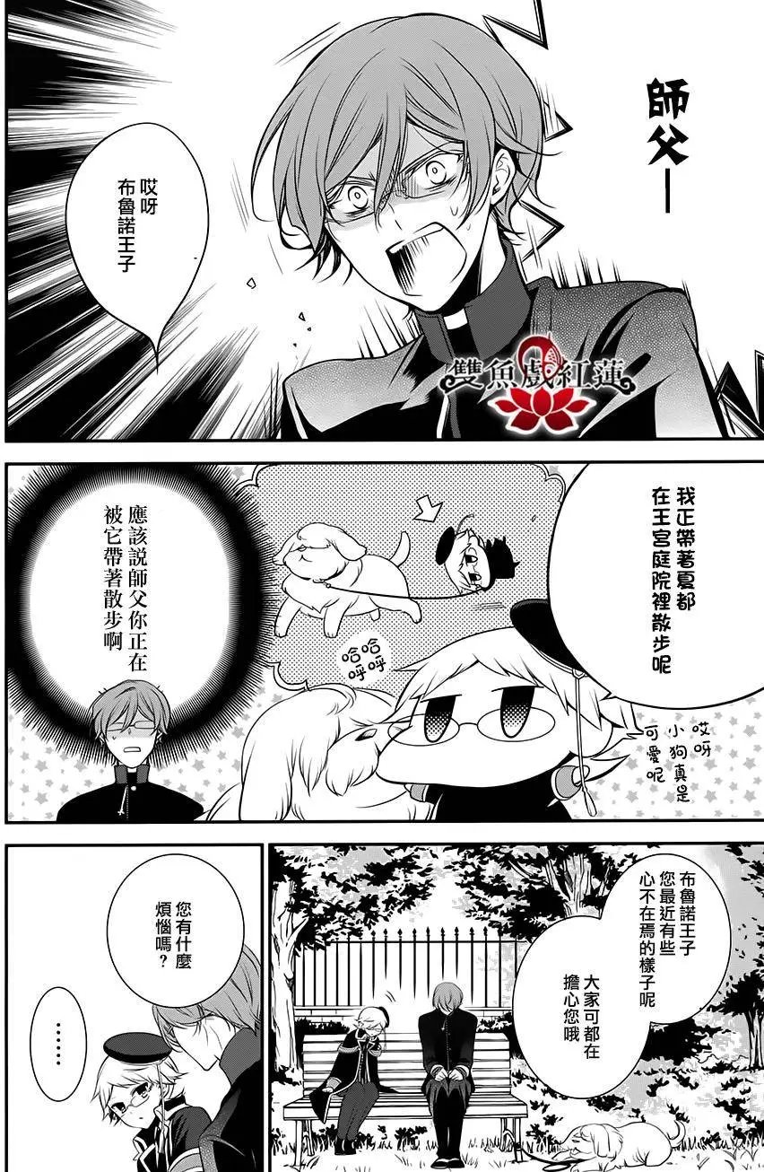 第24回