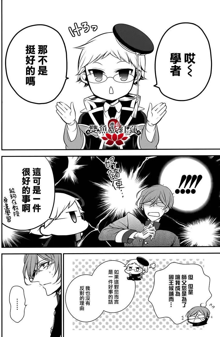 第24回