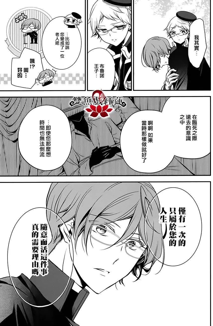 第24回