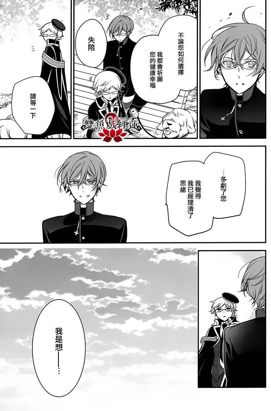 第24回