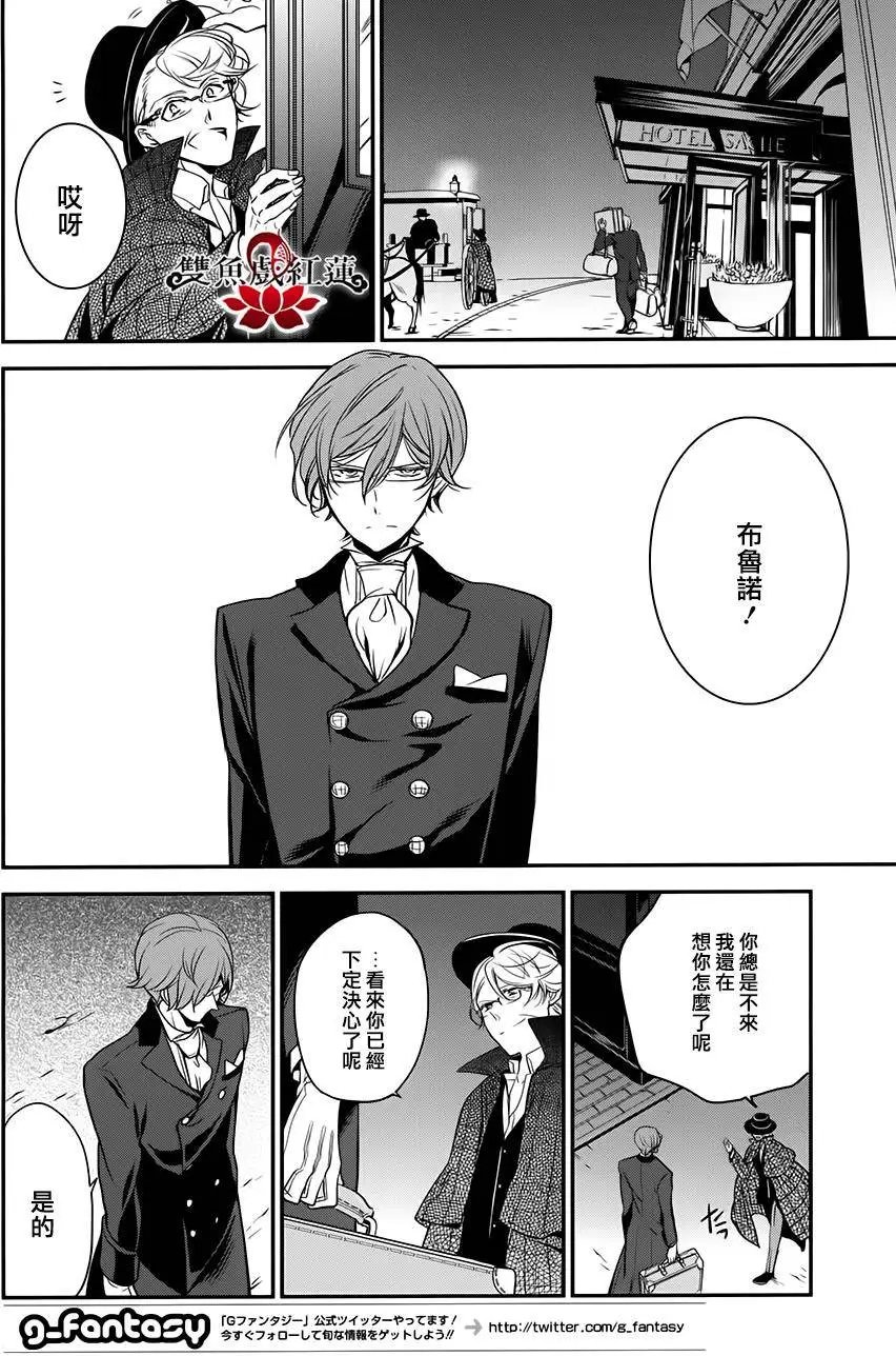 第24回