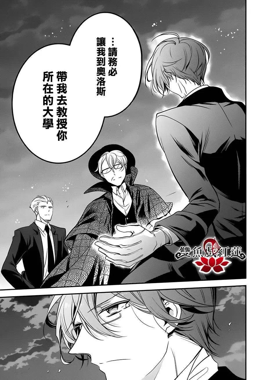 第24回