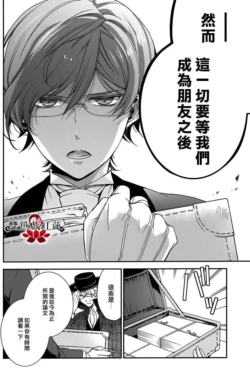 第24回