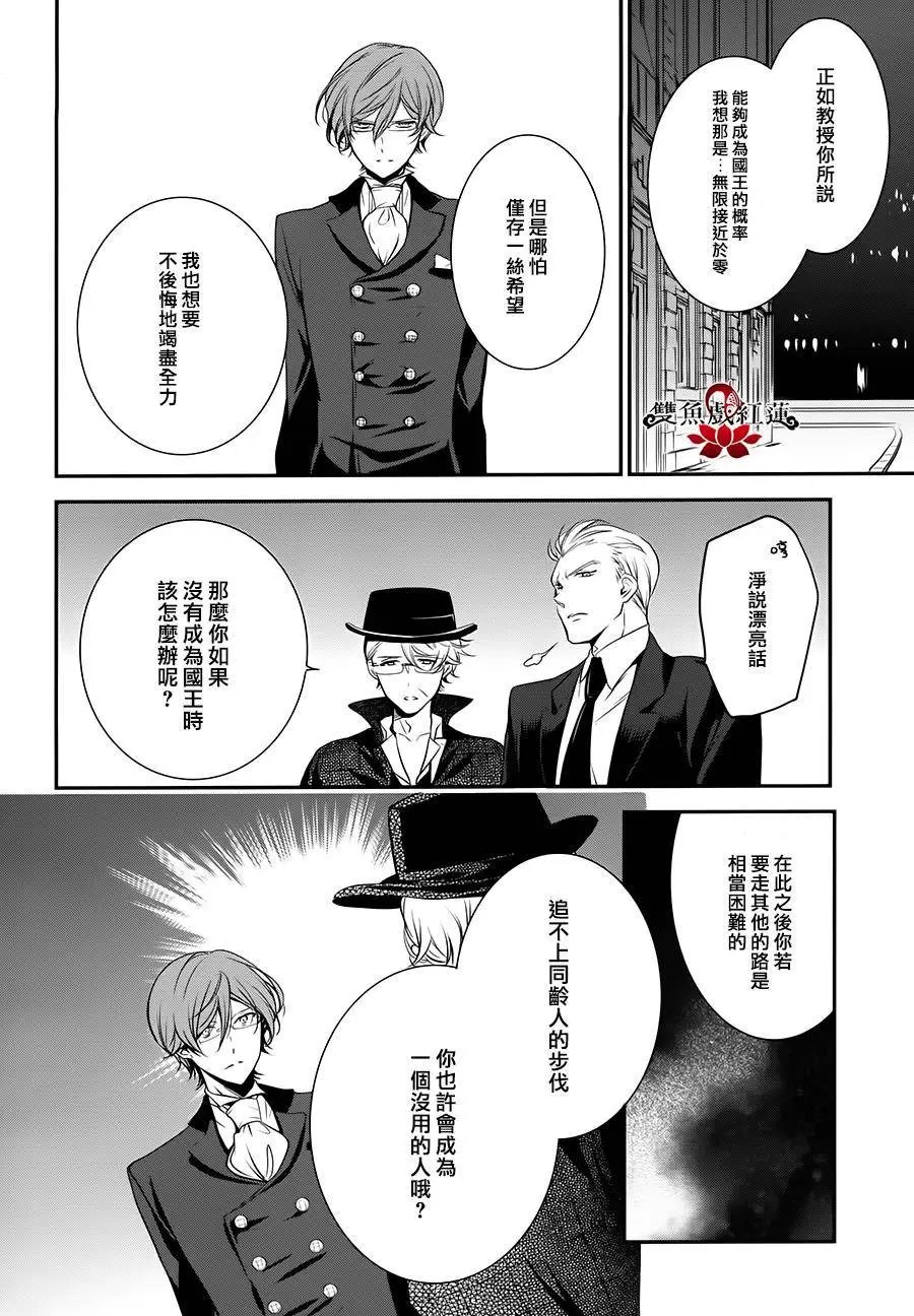 第24回