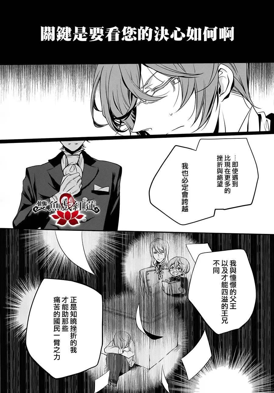 第24回