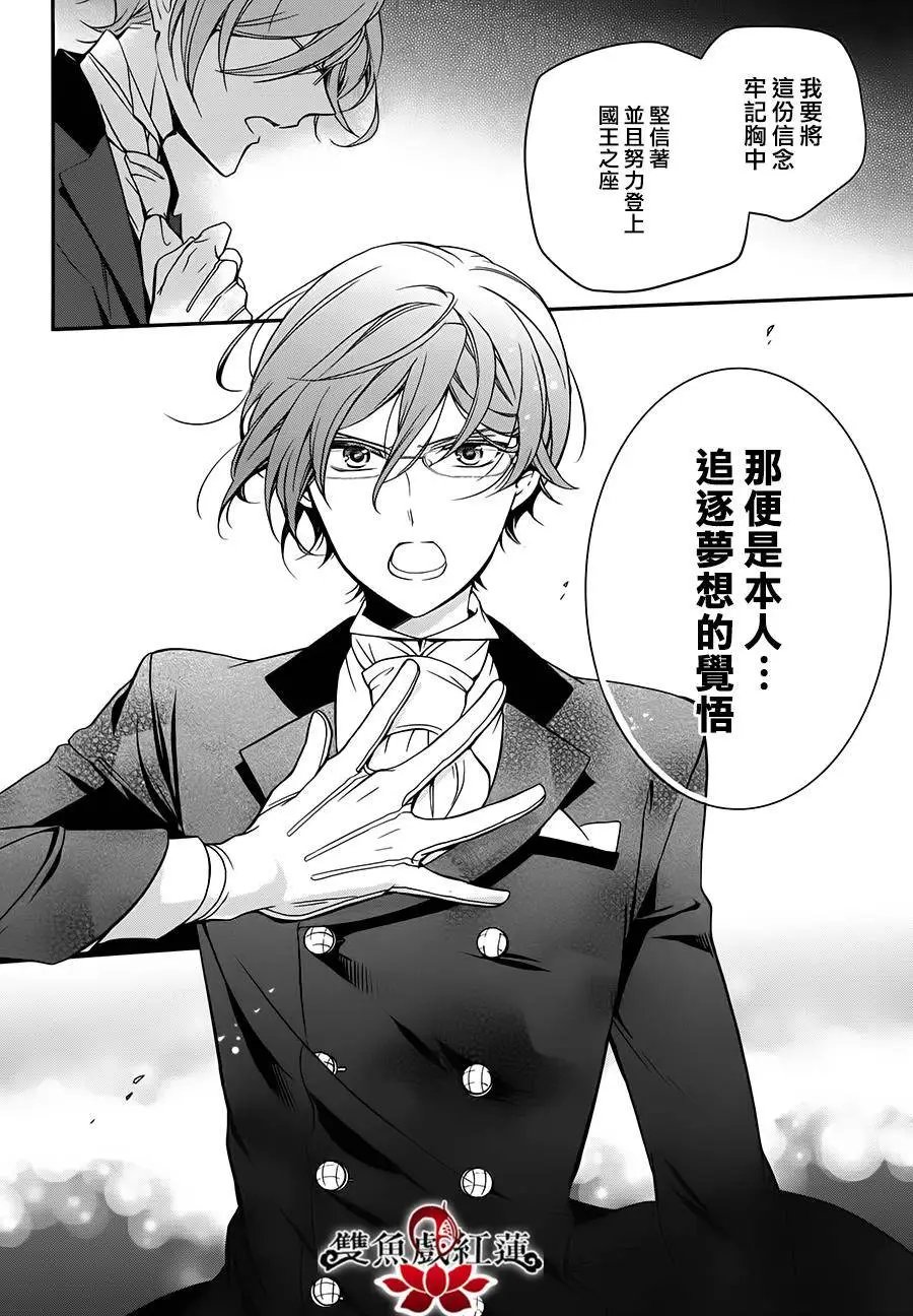 第24回